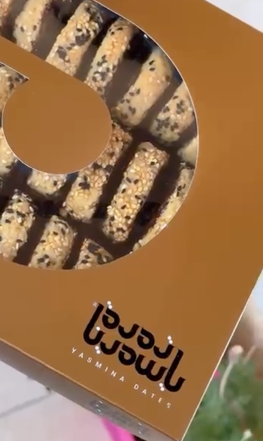 Maqroota - Date Swirls